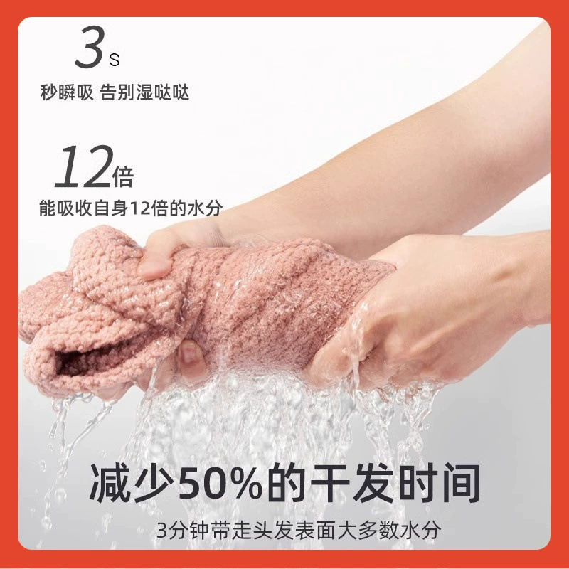 Cotton quick dry hair towel, increased thickness