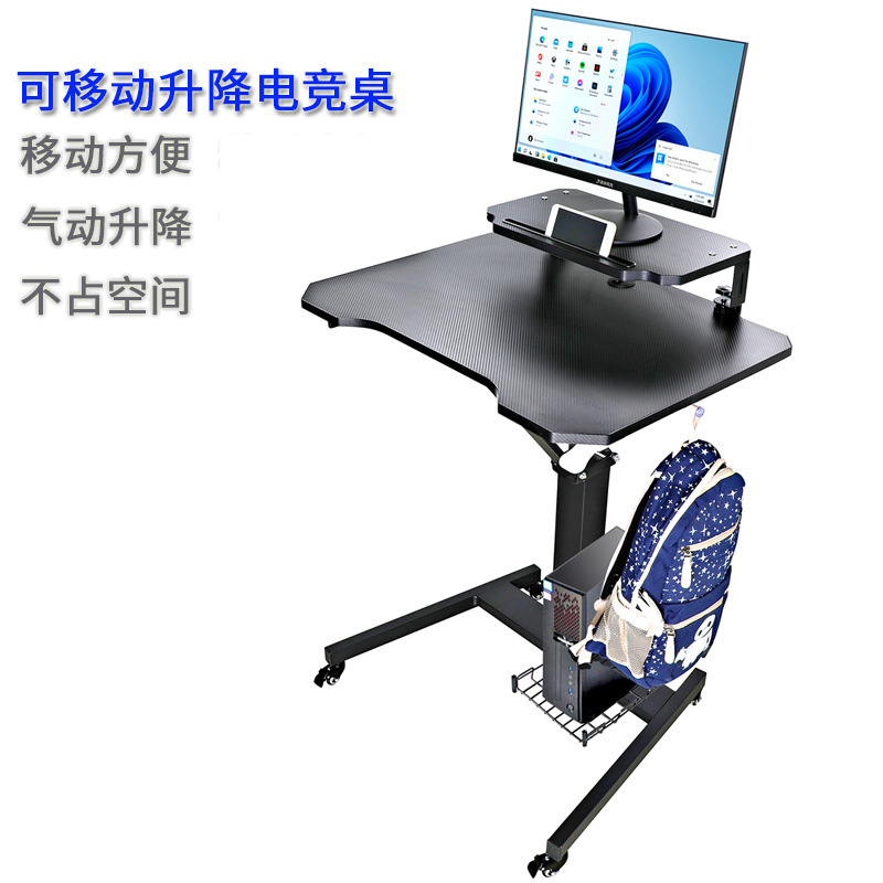 E-Sports Adjustable Table, Adjustable Gaming Table, Study Desk, Adjustable Mobile Computer Table, Pneumatic Adjustable and Easy to Move