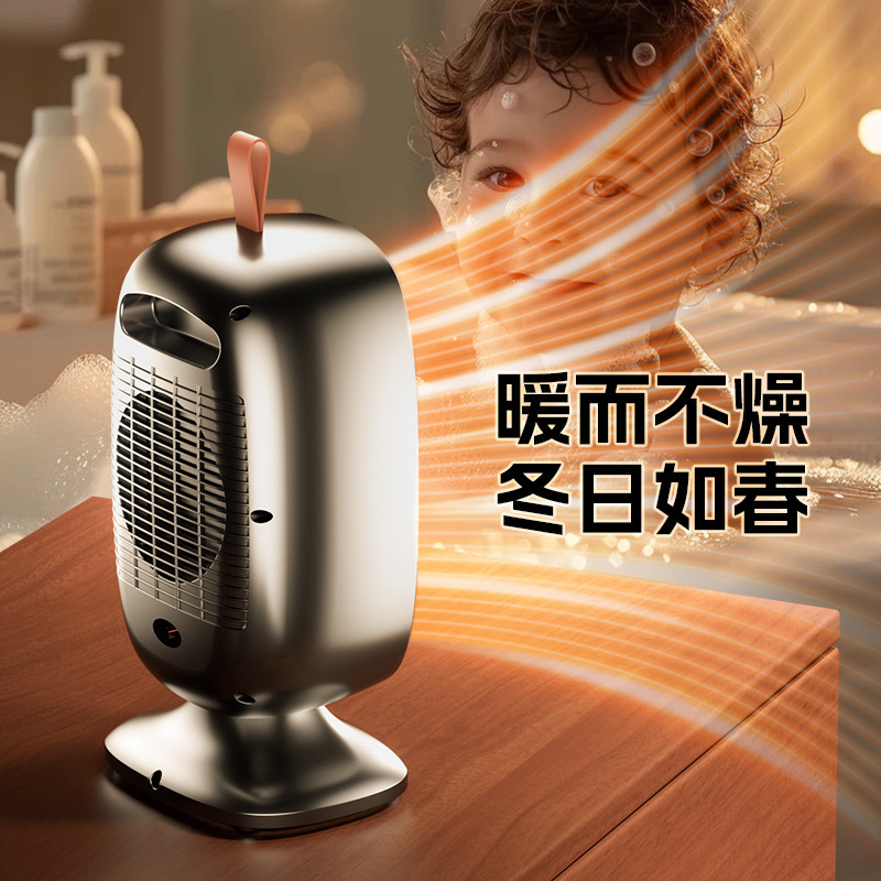 2025新款暖风机桌面取暖器跨境家用办公小型宿舍速热暖风机电暖器|undefined