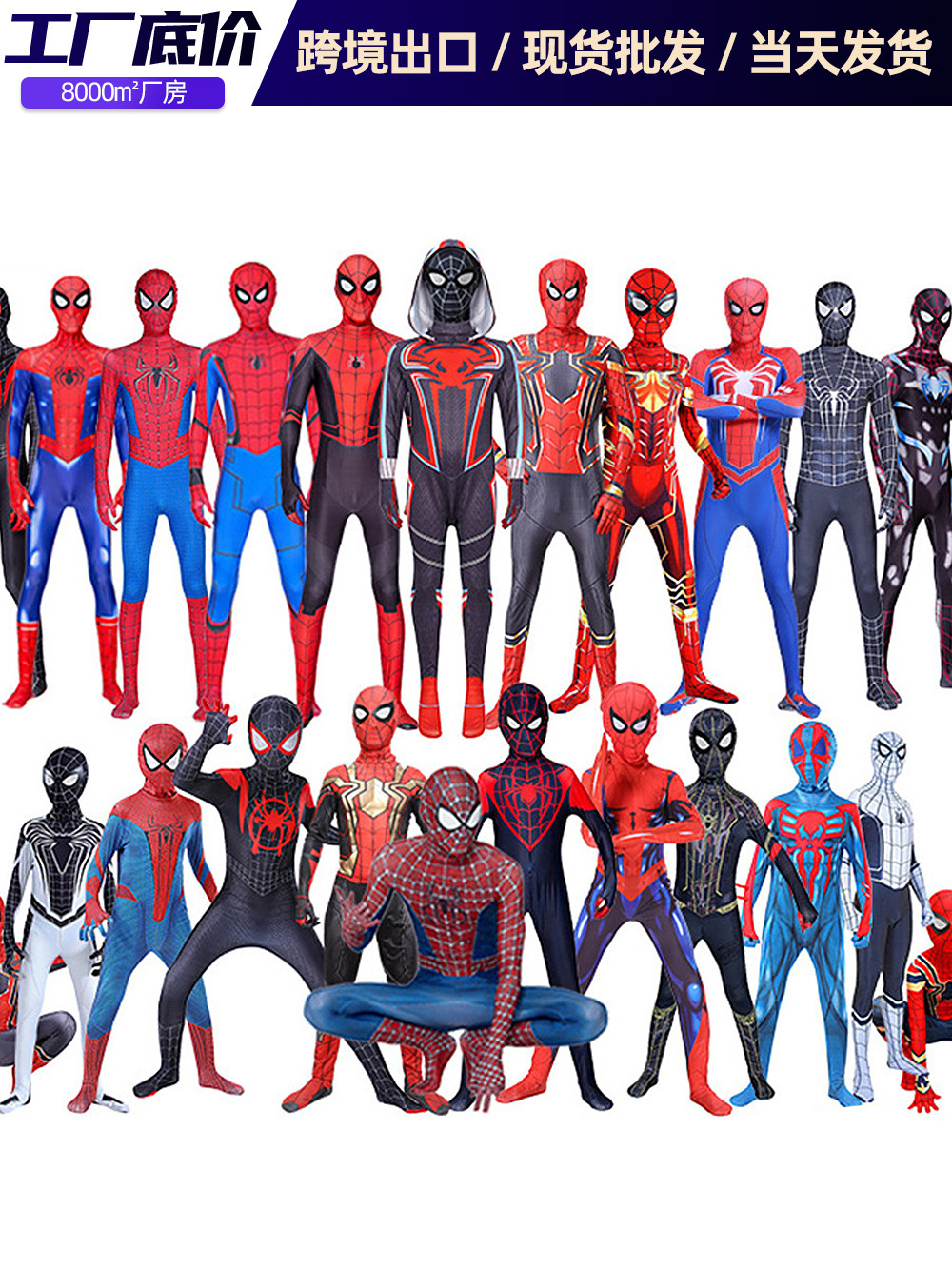 Halloween Spider-Man clothes Miles jumpsuit adult children cosplay…