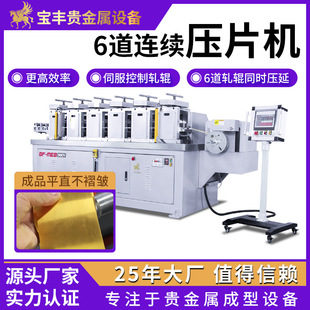 �F�����B�m���әC �K㙺Ͻ�Ƭ�ĉ�Ƭ�C �������܈�C�O��S��