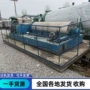 沉降卧式二手螺旋离心机