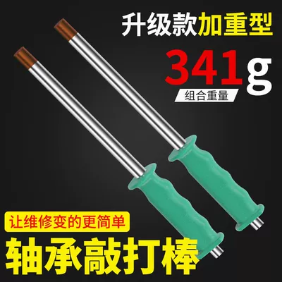 Bearing Knock Bar Electric: Kempinq və səyahət