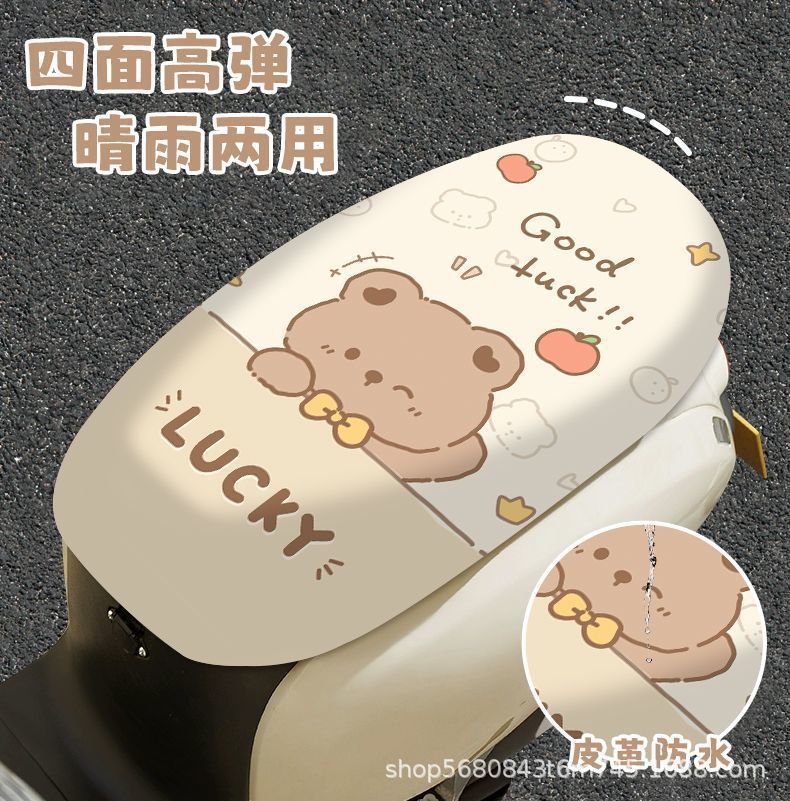 Electric Vehicle Seat Cover, Battery Car Seat Cushion Cover, Suitable for Yadea, Aima, and Tailg, Waterproof, Sun-Proof, Heat-Insulating, Universal for All Seasons