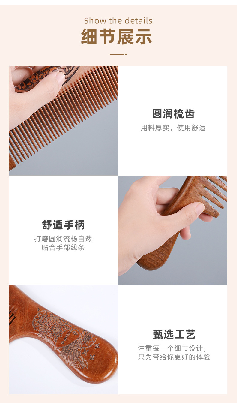 雅胜详情-梳子_11.jpg