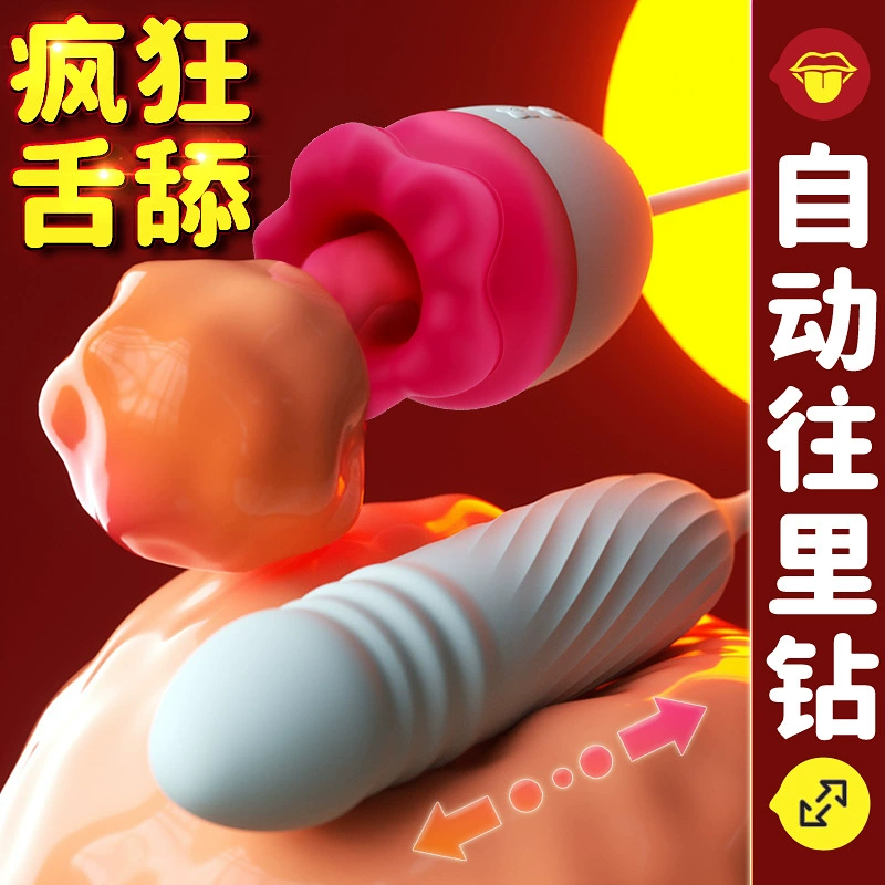 Mystery Muchi loves flower tongue, telescopic jumping egg vibration tongue licking adult toy sex supplies female masturbation 50/box