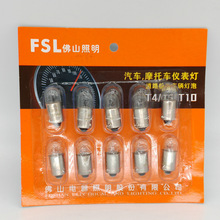 ��ɽ���� FSL T4W T8.5 12V BA9s 12929 3893����9MMֱ��ƽ�ŵ���