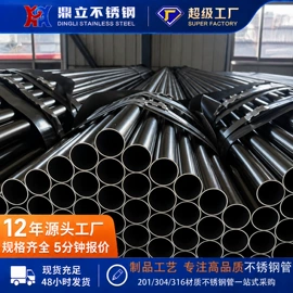 不锈钢圆管;不锈钢焊管;不锈钢方管
