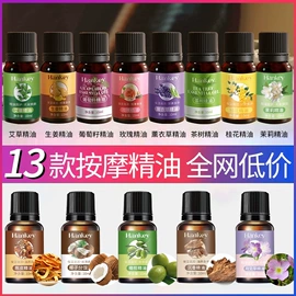 护手霜;复方精油;洁面产品