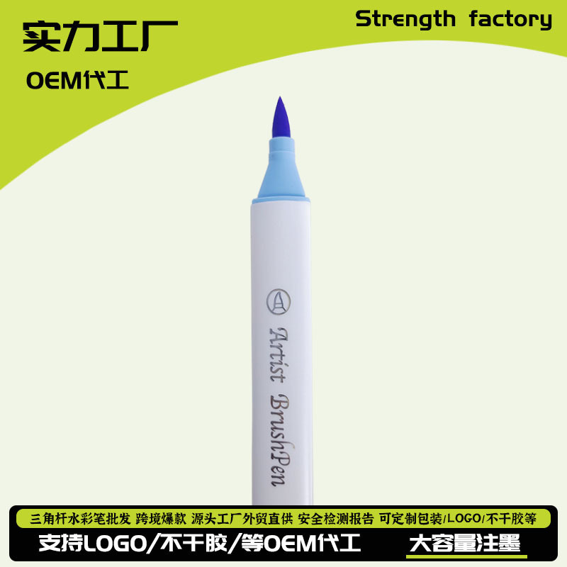 夏休みセール、バルク単品卸売、ソフトヘッド三角棒水彩ペン、単色補色、子供用洗えるペン|undefined