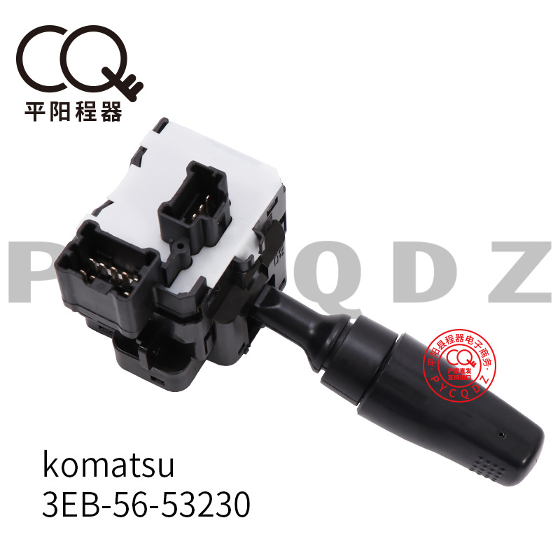 Forklift headlight switch 3EB-56-53230 is suitable for Komatsu FD20/30-16 forklift accessories light switch