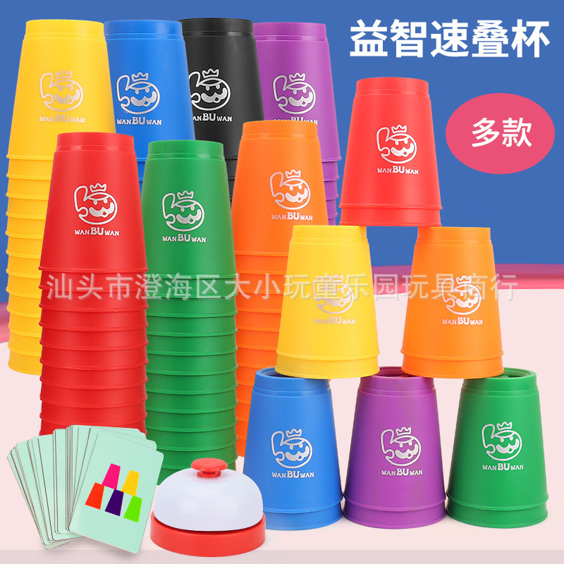 Royal Speed Cup Competition Special Competition Flying Cup Children's Cup Early Education Battle Table Game Toys Amazon Royal Speed Cup Competition Special Competition Flying Cup Children's Cup Early Education Battle Table Game Toys Amazon