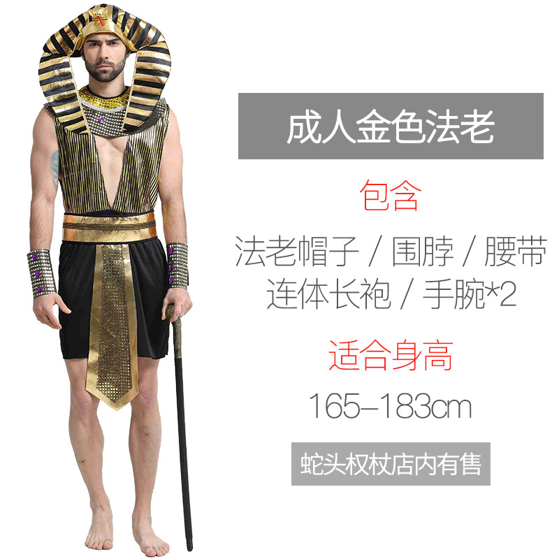 Взрослый золотой фанат лао