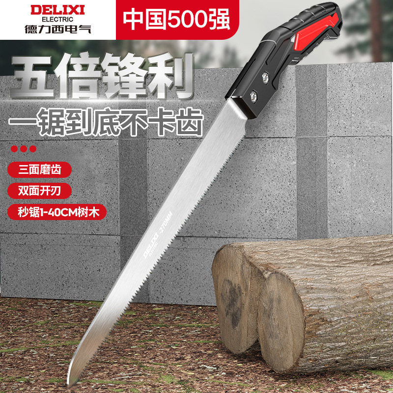 园林木工手工锯