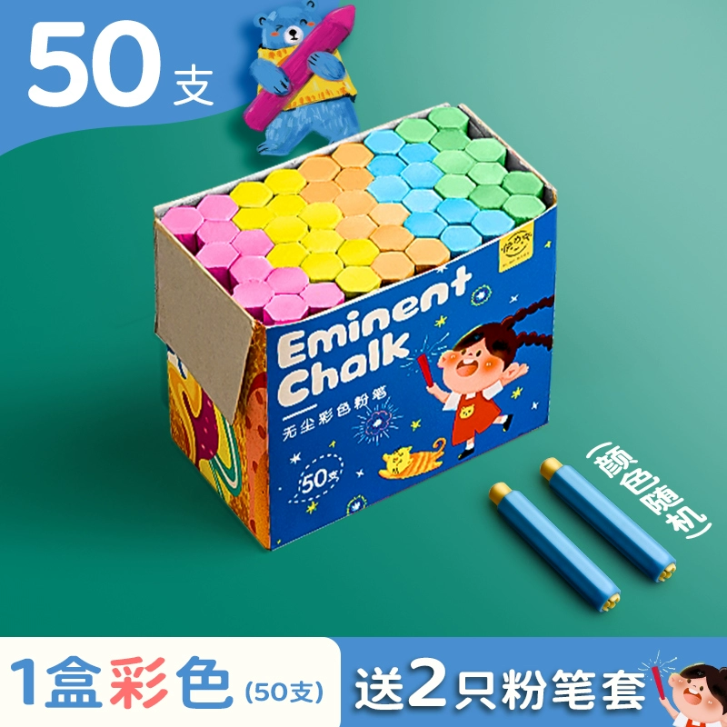 Multicoloured children's chalk, universal drawing board dust-free for kindergarten, training