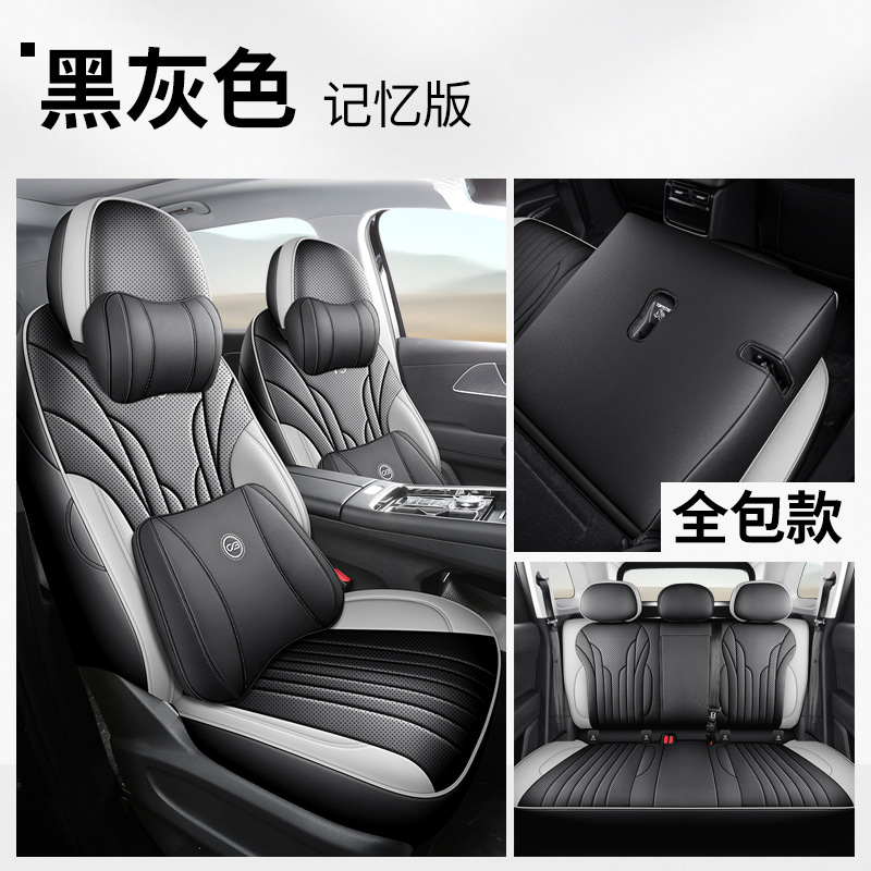 Cover for 2025: Chery Modelə uyğun (Original) oturacaq örtükləri - fengyun-t9-black-gray-5-seater-memory-front-and-rear-full-cover-fengyun-t9