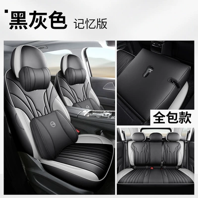 2025 Chery Fengyun T9 Special Car: Modelə uyğun (Original) oturacaq örtükləri - fengyun-t9-black-gray-5-seater-memory-version-front-and-rear-rows-all-included-fengyun-t9