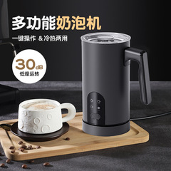 家庭用全自動ミルク泡立て器コーヒーミルク加熱発泡マシン電動ミルク泡立て器ミルク泡立て器