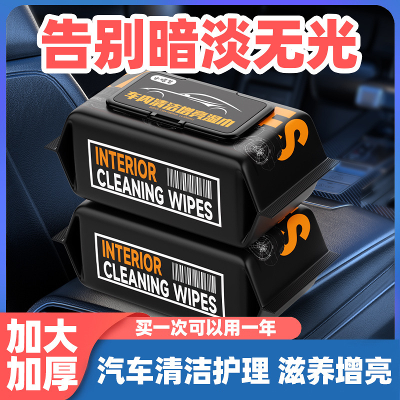 Car interior cleaning wipes multi-functional dust removal leather care shoes wipes paper custom big package wet tissue paper