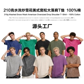 男式T恤;男式卫衣;男式休闲短裤