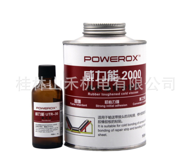 威力能 (POWEROX) 增韧冷粘胶2000,1kg+40g/套