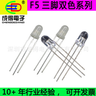 F5mm�t��G�pɫ/�t�{/�t�G�t�S/�{��ꎹ�����_LEDled��ֱ��ʽ