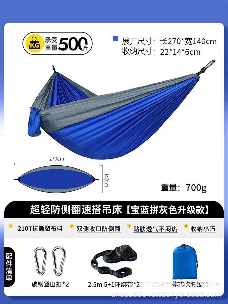 Hamaca al por mayor solo doble anti-Flip Camping School Park ocio paraguas tela columpio cuna al aire libre