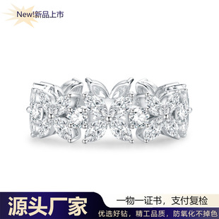 18k gold four-leaf clover horse eye diamond row ring beautiful flower cluster laboratory artificial cultivation diamond ring European and American ins