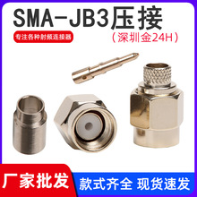SMA���l�B���� SMA-JB3 ����RG402 RG141��䓰��ᾀ�|SMAֱʽ���^