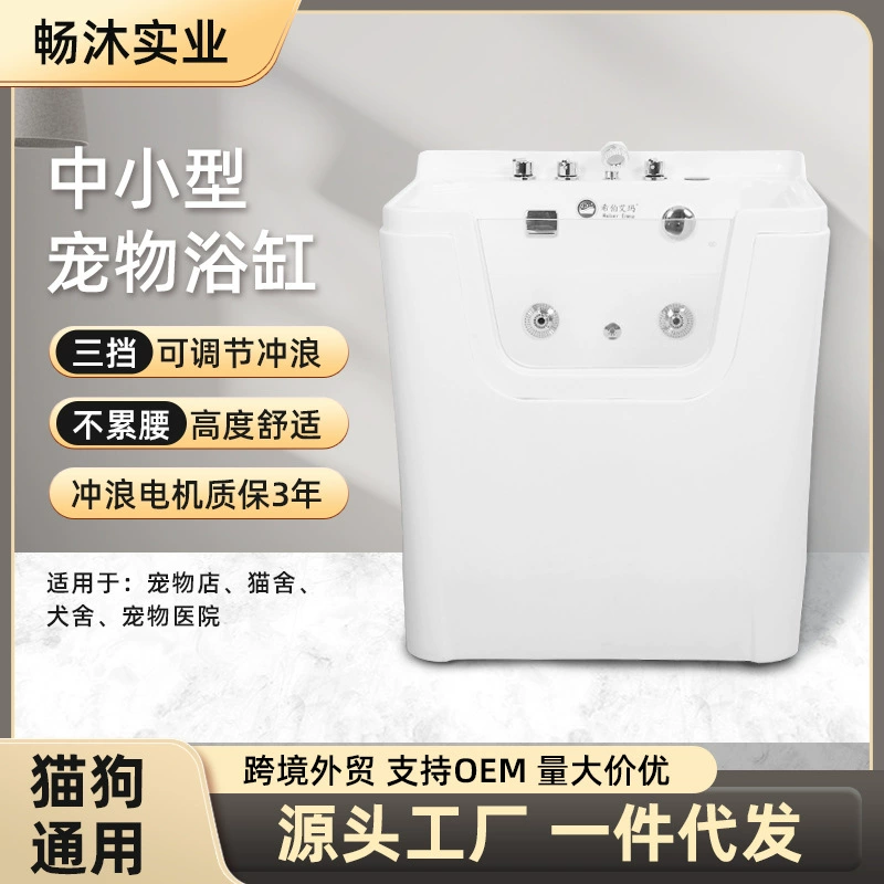 Хибер Эмма Домашние животные Спа Кошка Ванна Ванна Малый Собака Ванна Молоко Магазин Массаж Бассейн