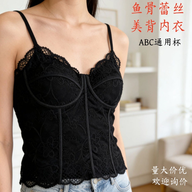 夏季薄款吊带背心女带胸垫大胸聚拢女士内衣美背抹胸长款内搭上衣