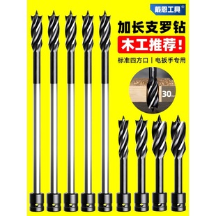 Electric Wrench Extension Rod for Woodworking Drill with Four Blades and Four Grooves, Twist Drill Hole Opener Extension Rod for Drilling Holes in Wood Boards