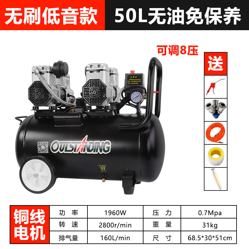 Bomba de aire Otos compresor de aire pequeño compresor de aire aire aire sin aceite silencioso 220V bomba de aire de pulverización de pintura de carpintería