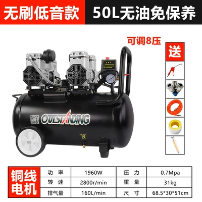 Hava kompressorları — Compressor Small Air Compressor Inflatable - special-offer-copper-wire-2-level-980w2-50l