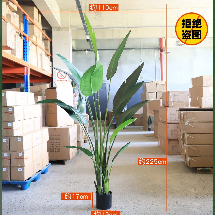 Directo de fábrica planta verde en maceta plátano Planta artificial paraíso pájaro INS estilo decoración Nordic Monstera árbol falso