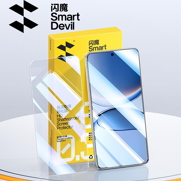 Flash Magic Suitable for Redmi Turbo4Pro Tempered Film Redmi Turbo4Pro Mobile Phone Tempered Film Redmi Turb