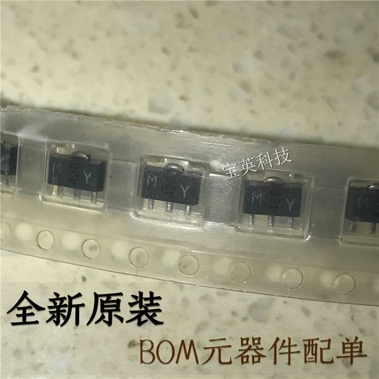 2SC2873 丝印 MY SOT-89 2A 50V NPN 功率 贴片 三极管