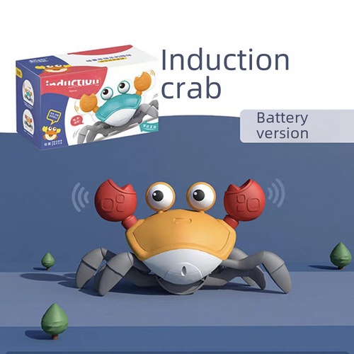 The same electric sensing crab beach dragging baby bathing water play lights escape can't catch toy