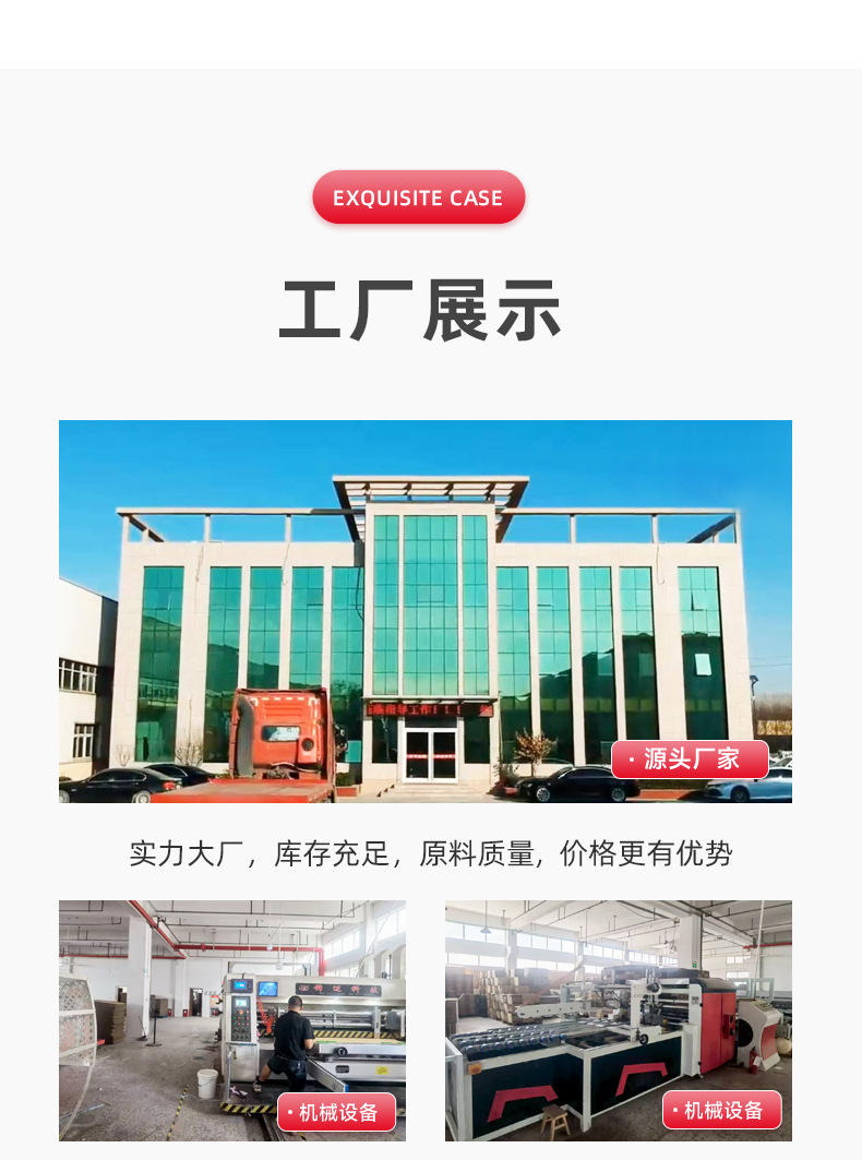 凯裕详情_18