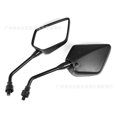 Maple Leaf Shape, Motorcycle General Parts
