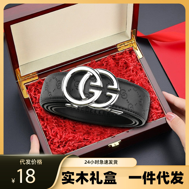 Caja de regalo de madera maciza para hombres cinturón de hebilla automático versátil casual regalo de lujo ligero cinturón de piel de vaca de dos capas entrega de una pieza