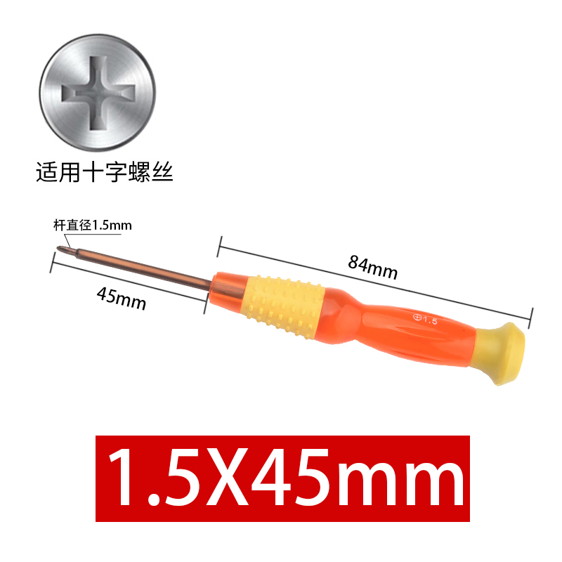 Juego de destornillador destornillador cruzado destornillador de ciruela súper duro herramienta de reparación de destornillador multifuncional para el hogar