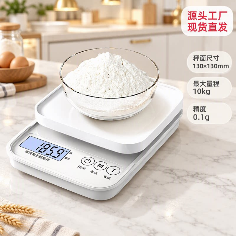 Wholesale Food Scale, Kitchen Electronic Scale, Small, Accurate, High-Precision, Household Baking Gram Weight Weighing Kitchen Scale Wholesale Food Scale, Kitchen Electronic Scale, Small, Accurate, High-Precision, Household Baking Gram Weight Weighing Kitchen Scale