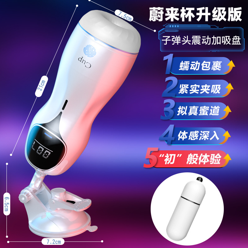 Jueco de avión eléctrico masculino auto telescópico fuerte choque masturbador de voz juguetes accesorios sexuales para adultos image 20