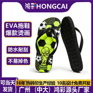 2026�羳�ļ�evaɳ����Ь�C���������籭�zӡ���Dӡӡ����ӡ�C�N