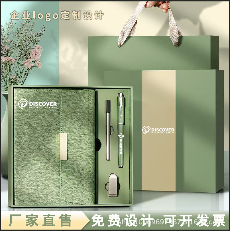 A5商务笔记本礼品高颜值办公会议三折记事本企业办公文具礼盒套装