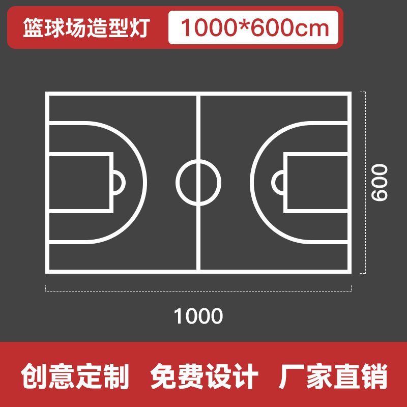 cancha de baloncesto LED lámpara de modelado gimnasio lámpara de oficina de forma diferente sala de baile lámpara de herramientas LED lámpara de forma diferente image 12