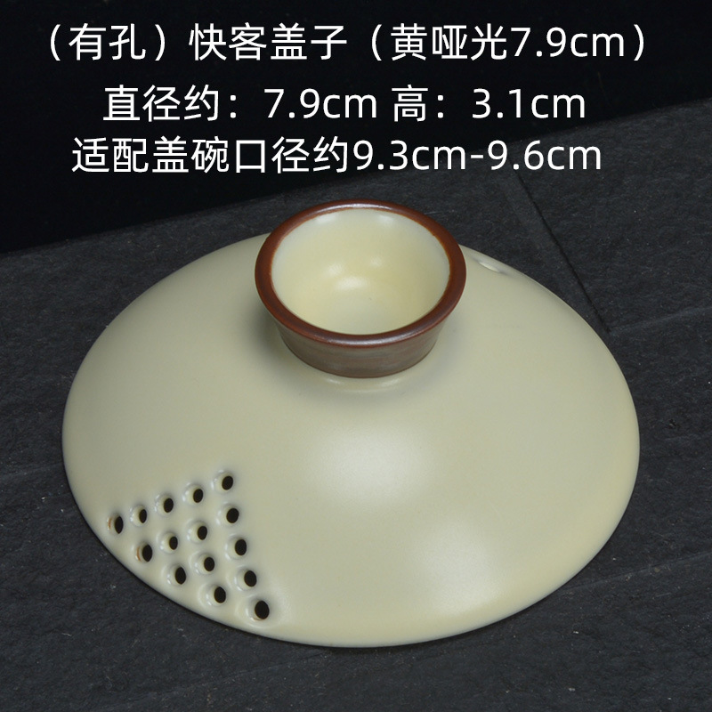 (구멍있음) 퀵뚜껑 (노란색 무광 7.9cm)