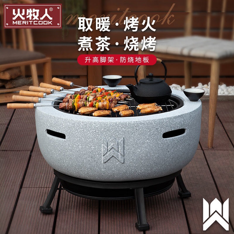 Fire Shepherd Courtyard Stove Villa Charcoal Barbecue Outdoor Barbecue Stove Household Fire Pit Indoor Charcoal Fire Pit