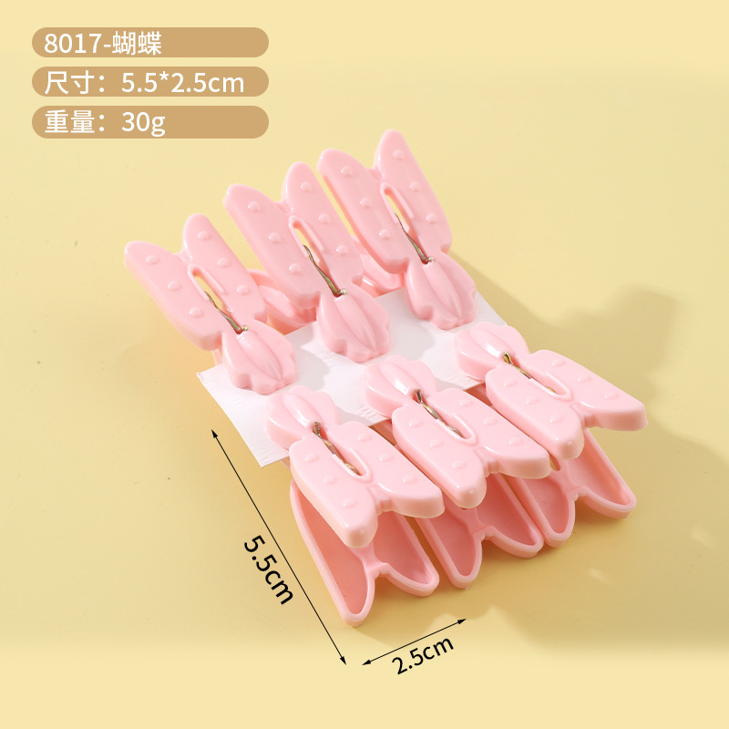 Clipe de secado de ropa clipe de plástico pequeño clipe fuerte al aire libre a prueba de viento clipe de secado de ropa doméstico clipe multifuncional fijación